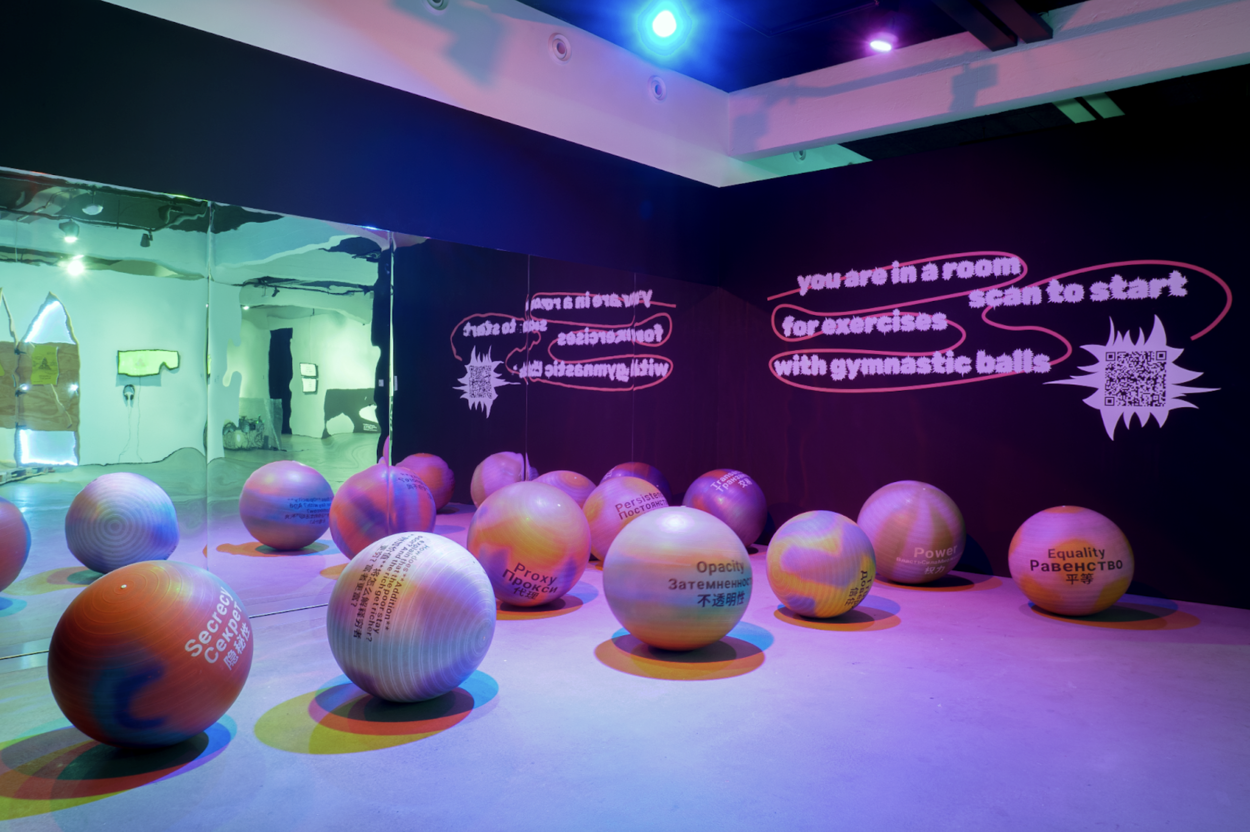 Pink balls in a purple room and text on the back wall.